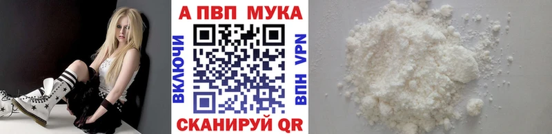 Alfa_PVP VHQ  Костерёво 
