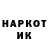 КЕТАМИН VHQ Daniel Prest