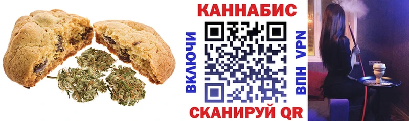 площадка состав  Костерёво  Еда ТГК марихуана 