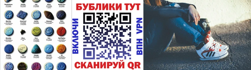 ЭКСТАЗИ 250 мг  shop телеграм  Костерёво  магазин продажи  