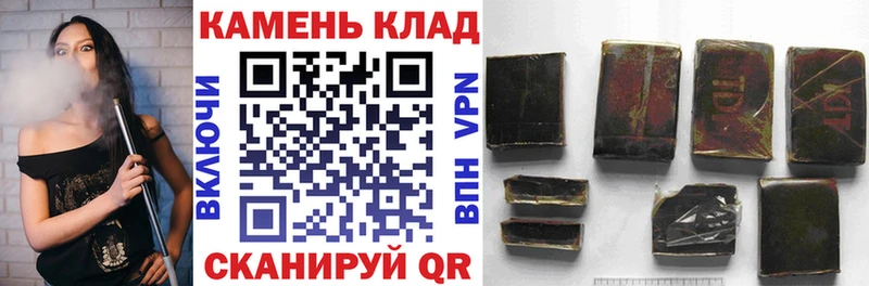 ГАШИШ VHQ  где можно купить   Костерёво 
