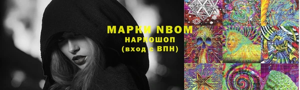 тгк Балахна