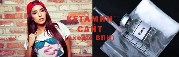 тгк Балахна