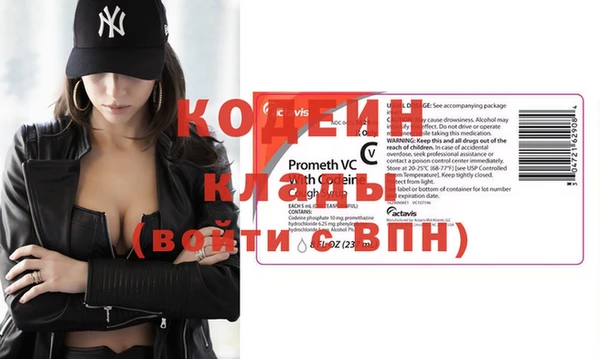 тгк Балахна