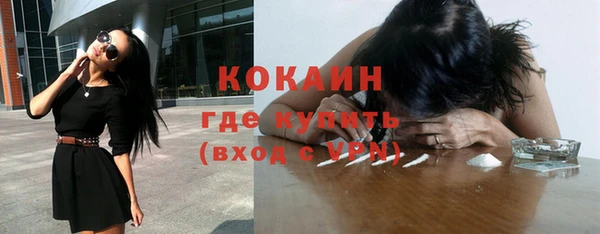 тгк Балахна