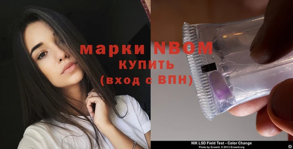 а пвп мука Балабаново