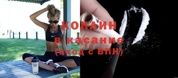 тгк Балахна