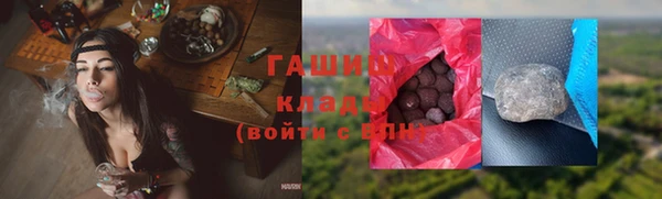 тгк Балахна