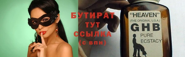 а пвп мука Балабаново