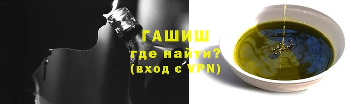 тгк Балахна