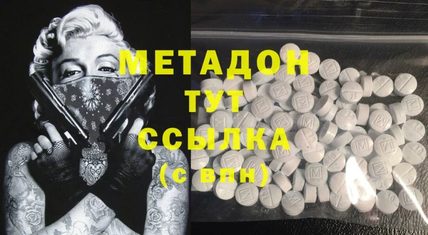 тгк Балахна