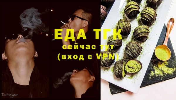 тгк Балахна
