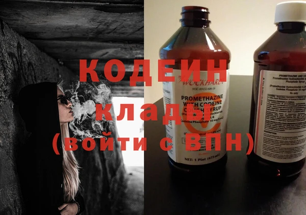 тгк Балахна