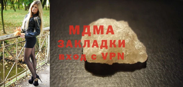 MDMA Premium VHQ Баксан