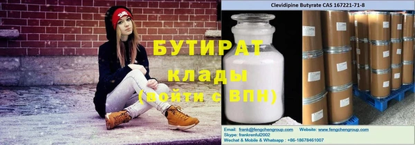 тгк Балахна