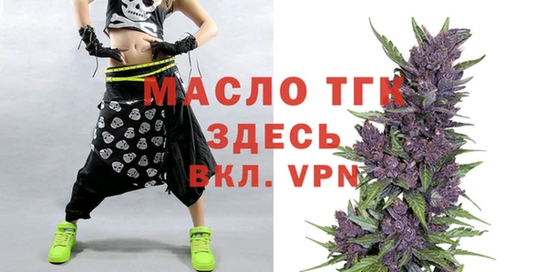 а пвп мука Балабаново