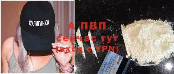 а пвп мука Балабаново