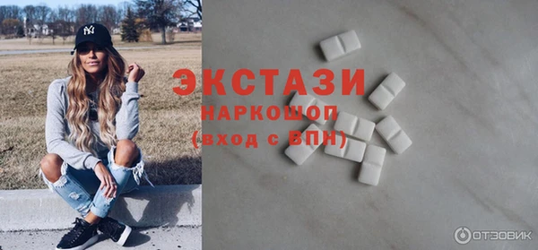 MDMA Premium VHQ Баксан