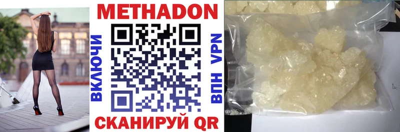 наркотики  Костерёво  Метадон methadone 