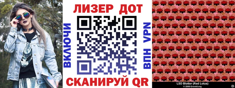 Марки 25I-NBOMe 1,5мг  Костерёво 