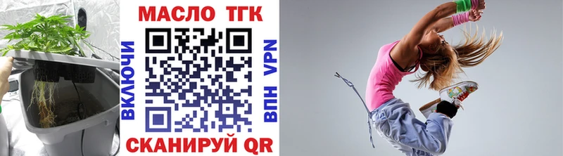ТГК концентрат Костерёво