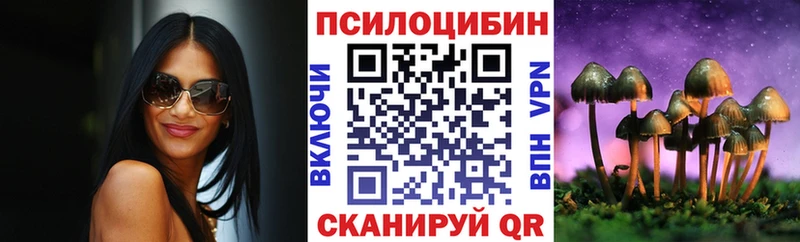 Псилоцибиновые грибы Magic Shrooms  цены наркотик  Костерёво 